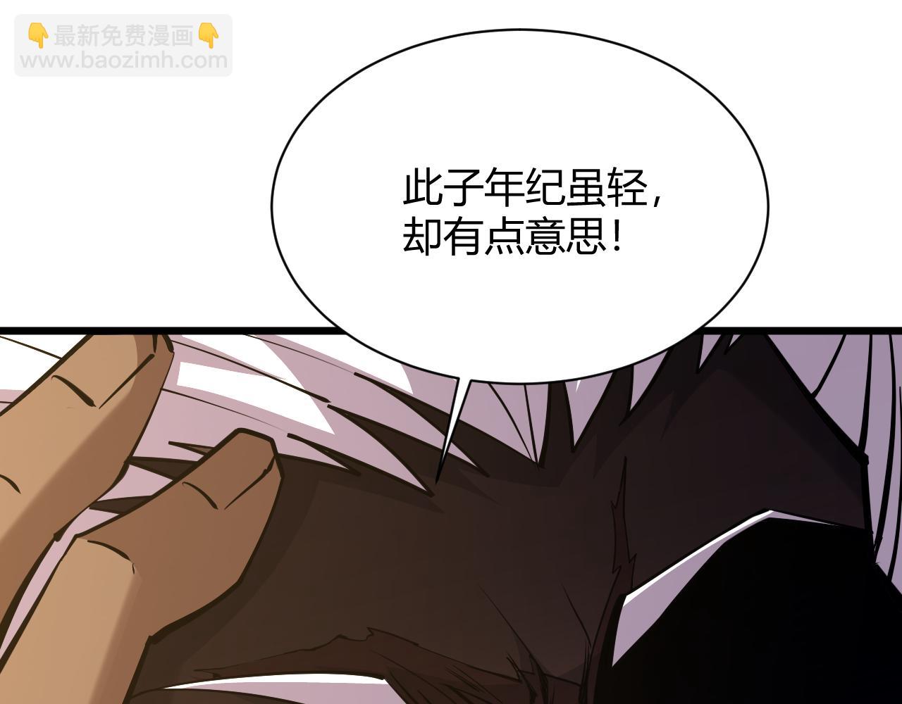 第31话 会见西门大阀！152