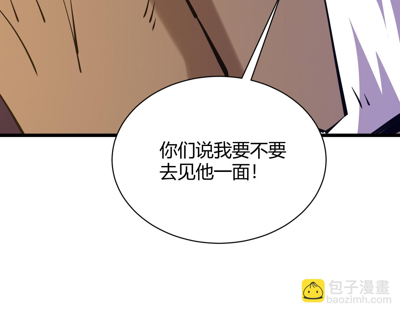 第31话 会见西门大阀！154