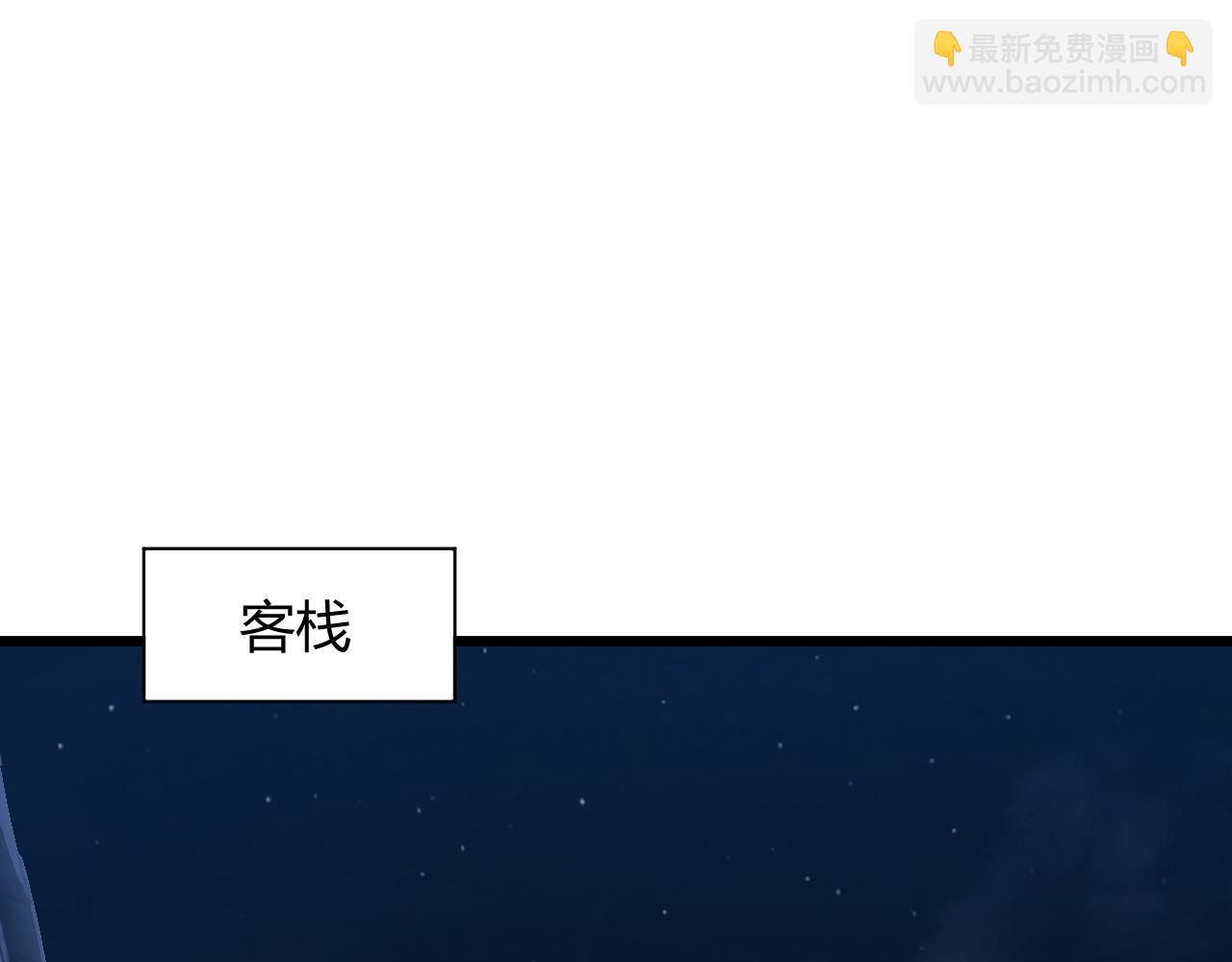 第31话 会见西门大阀！172
