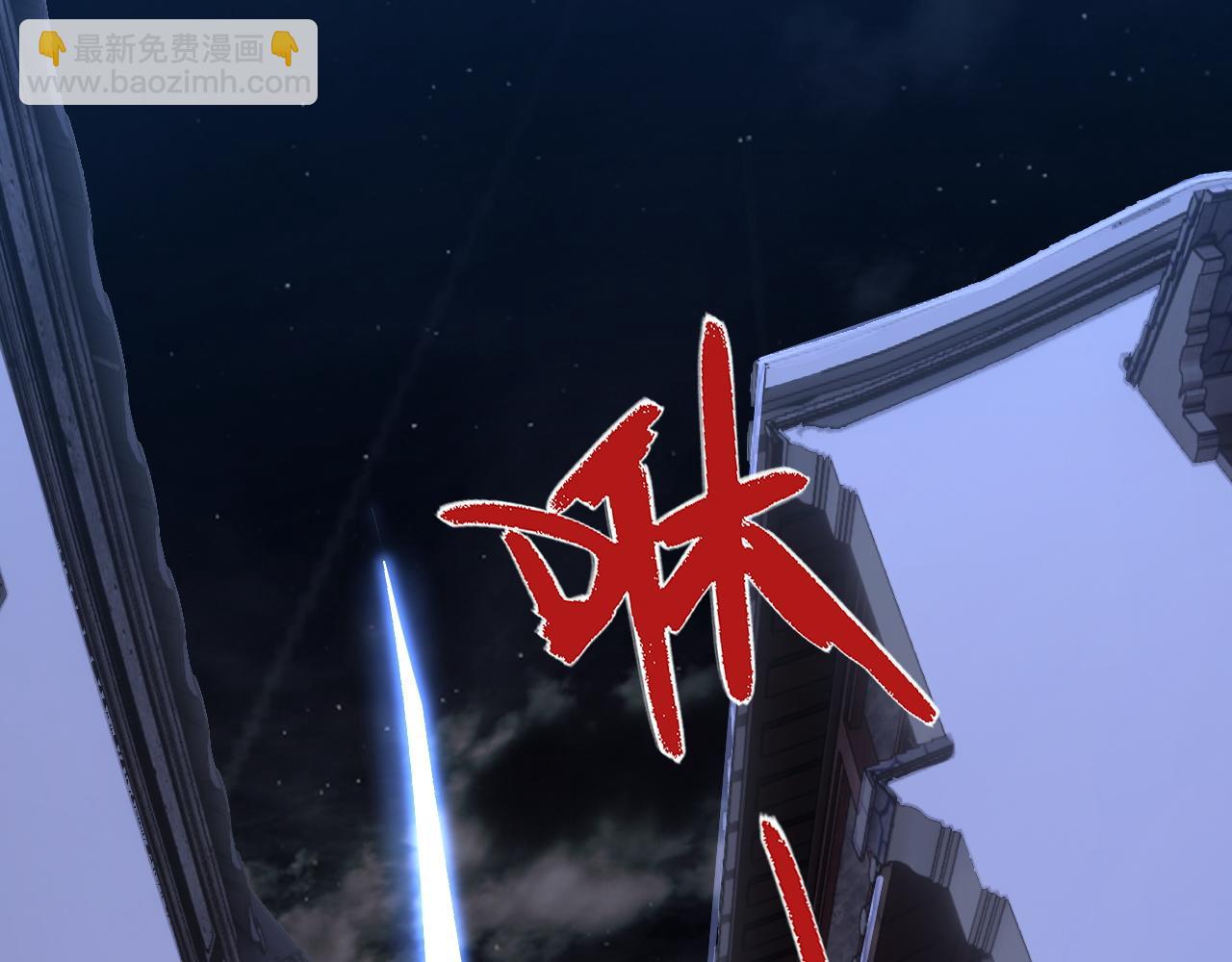 第31话 会见西门大阀！173
