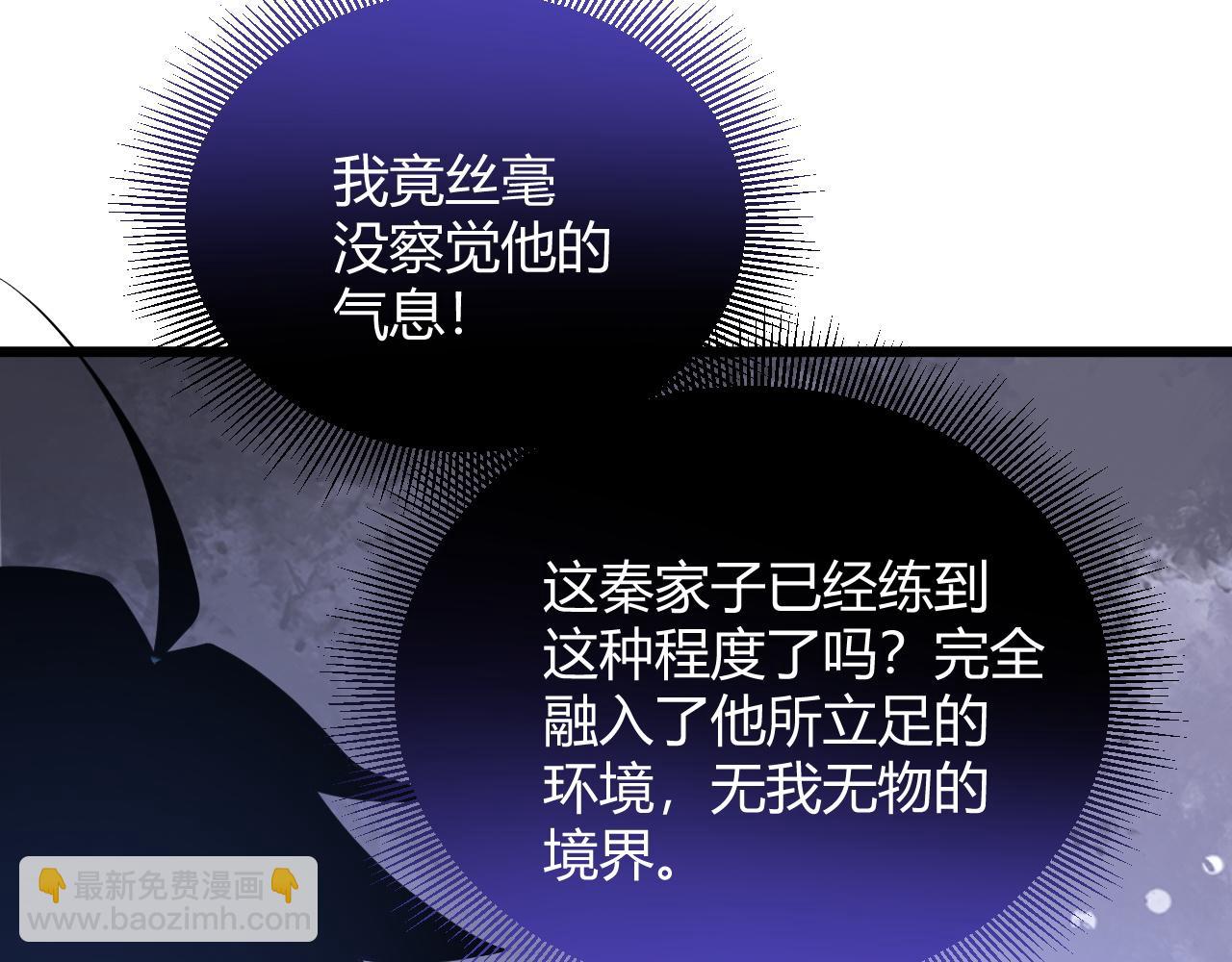 第31话 会见西门大阀！181