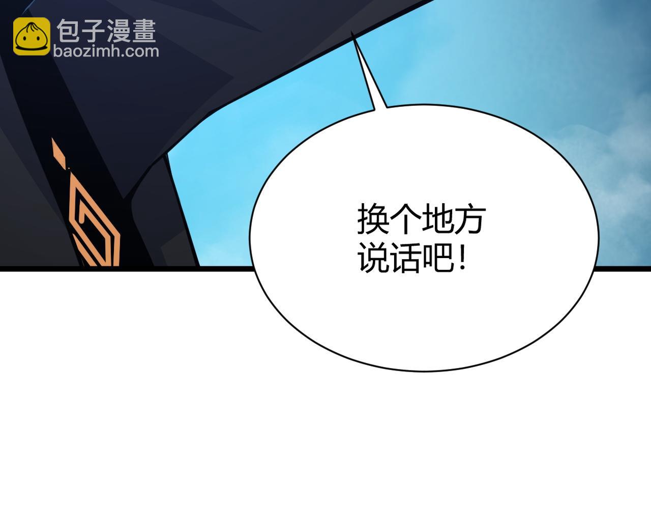 第31话 会见西门大阀！186