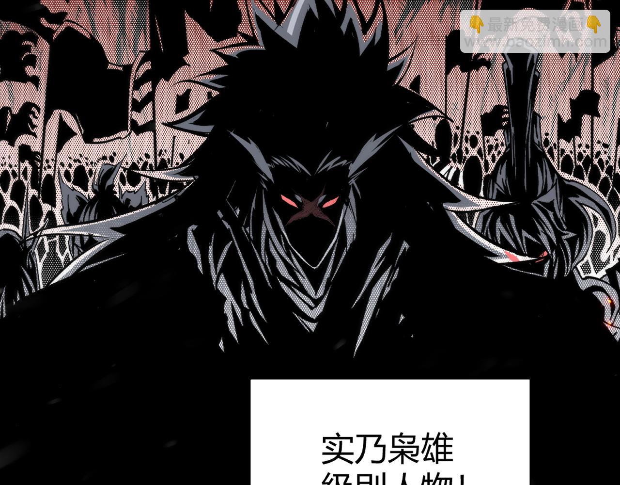 第31话 会见西门大阀！193
