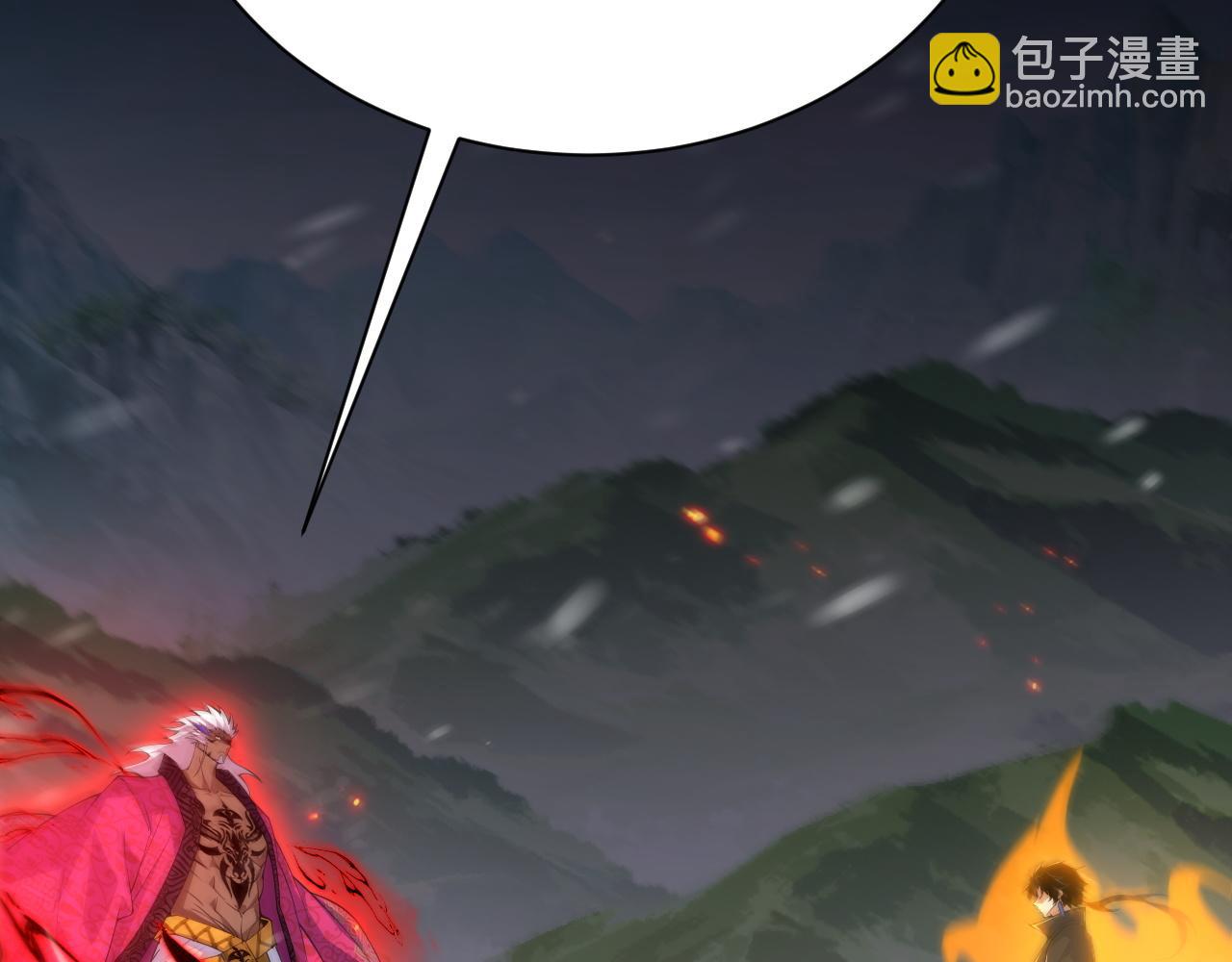 第31话 会见西门大阀！196