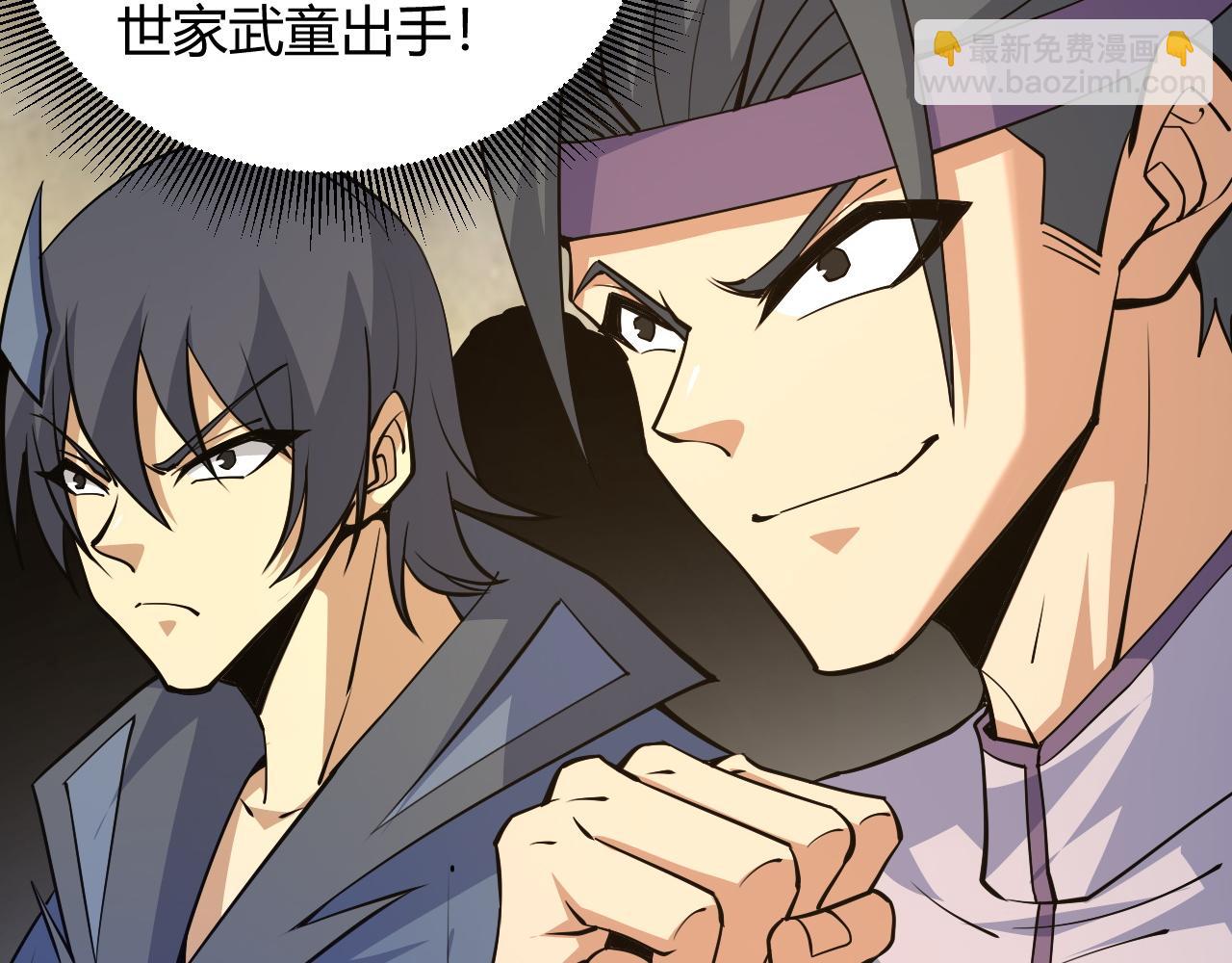 第31话 会见西门大阀！21