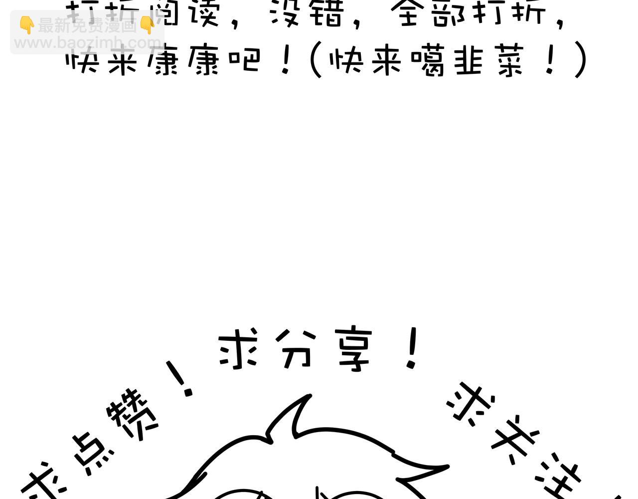 第31话 会见西门大阀！221