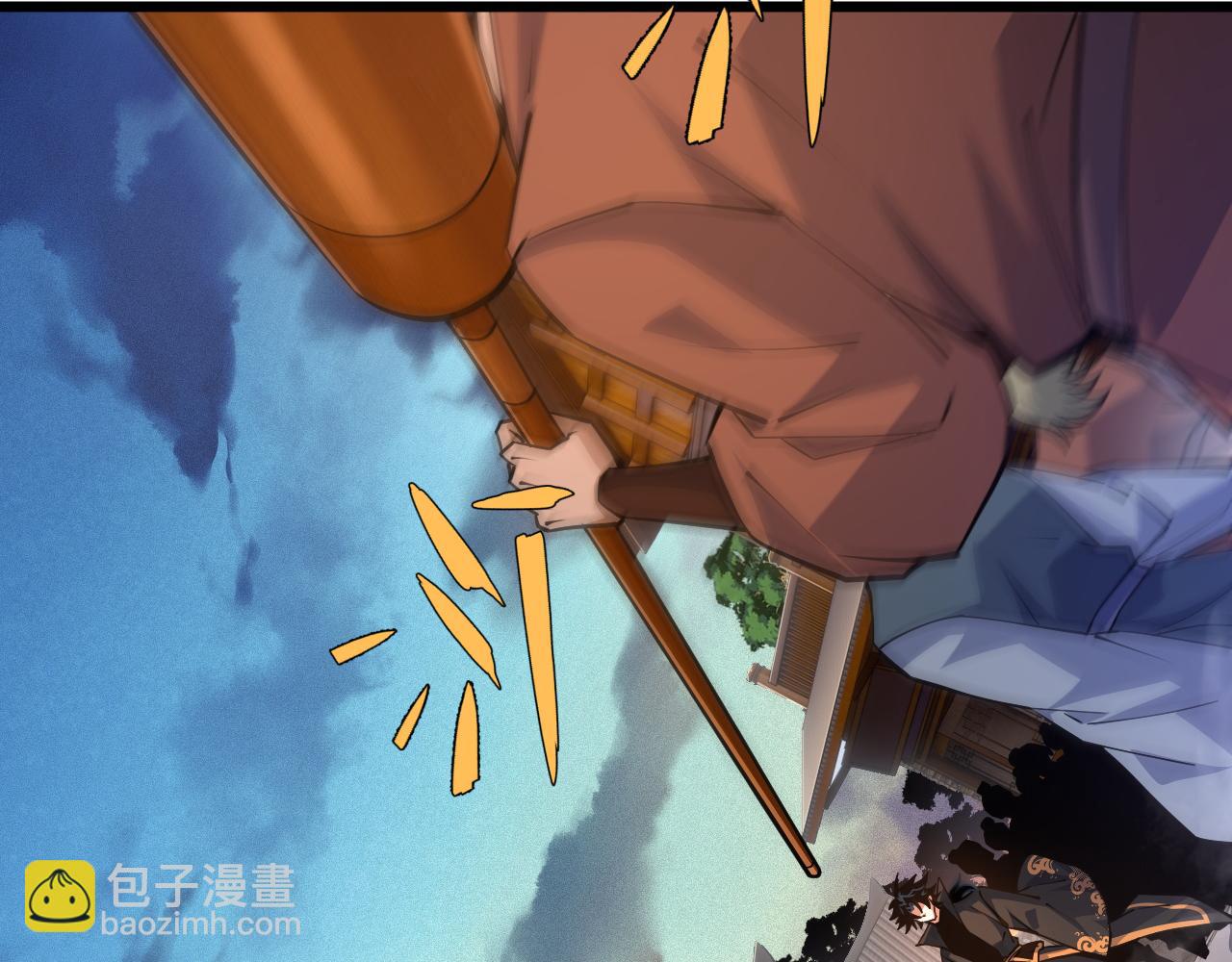 第31话 会见西门大阀！26