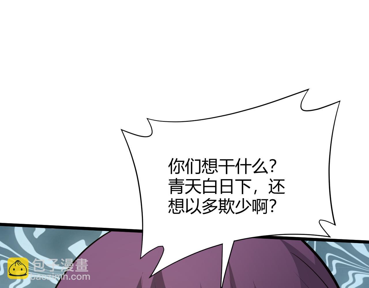 第31话 会见西门大阀！29