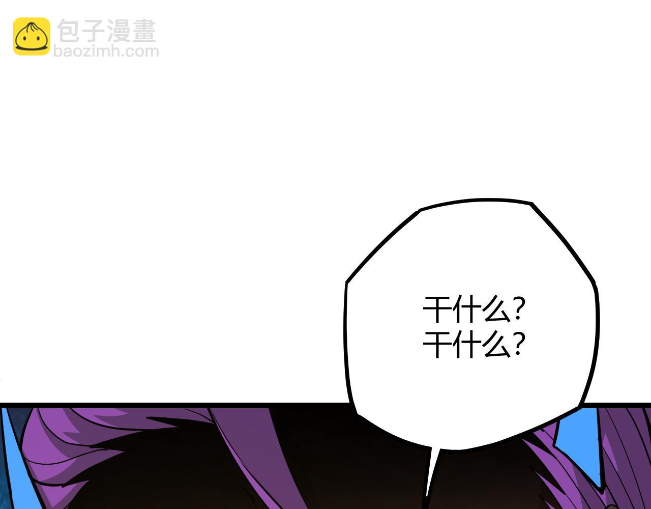 第31话 会见西门大阀！54