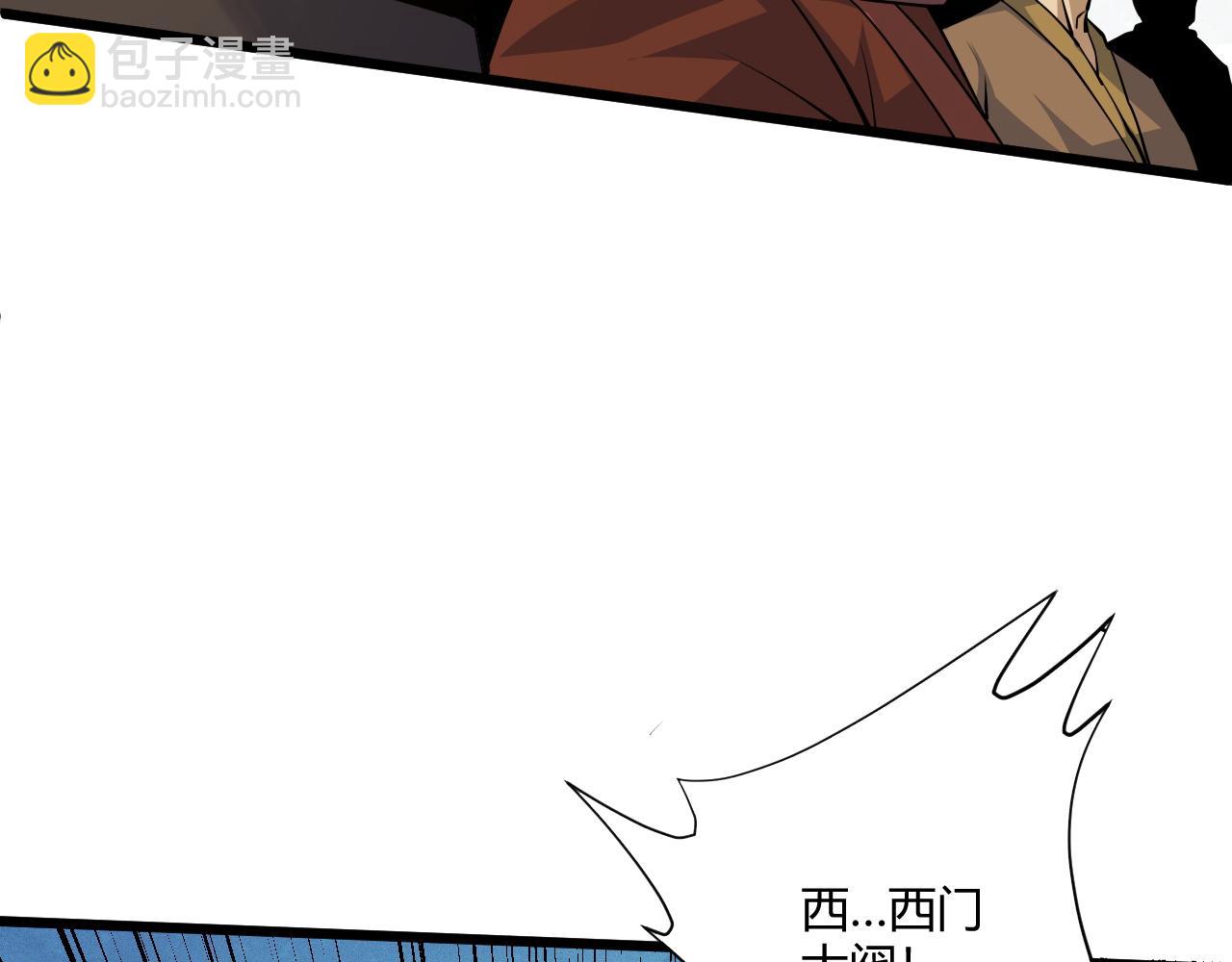 第31话 会见西门大阀！61