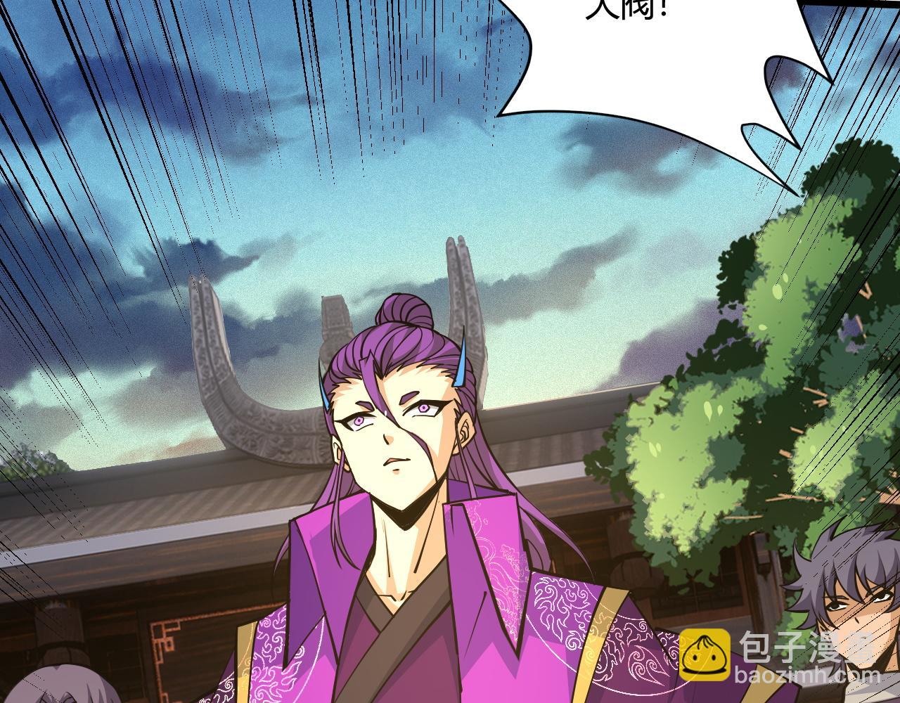 第31话 会见西门大阀！62