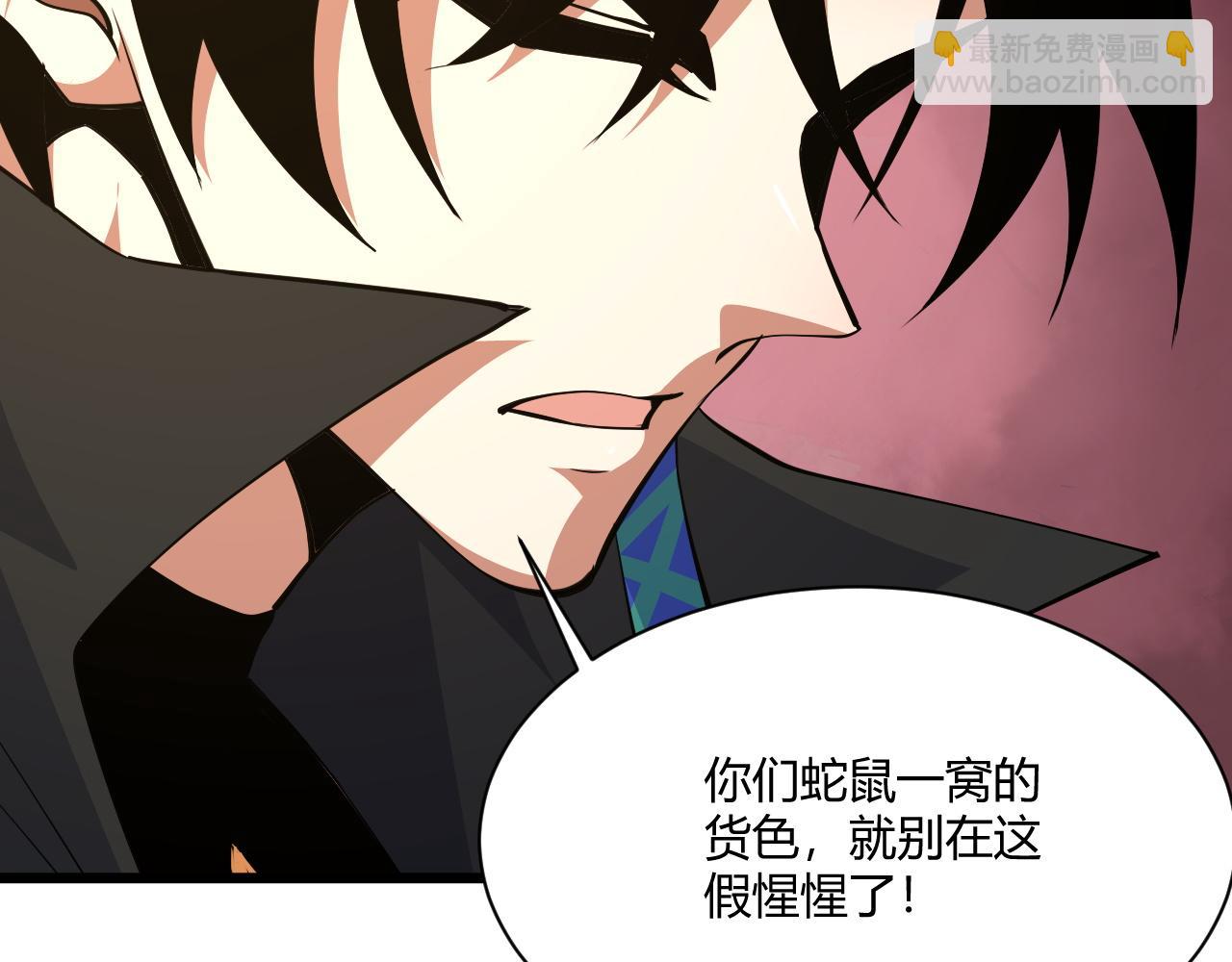 第31话 会见西门大阀！74
