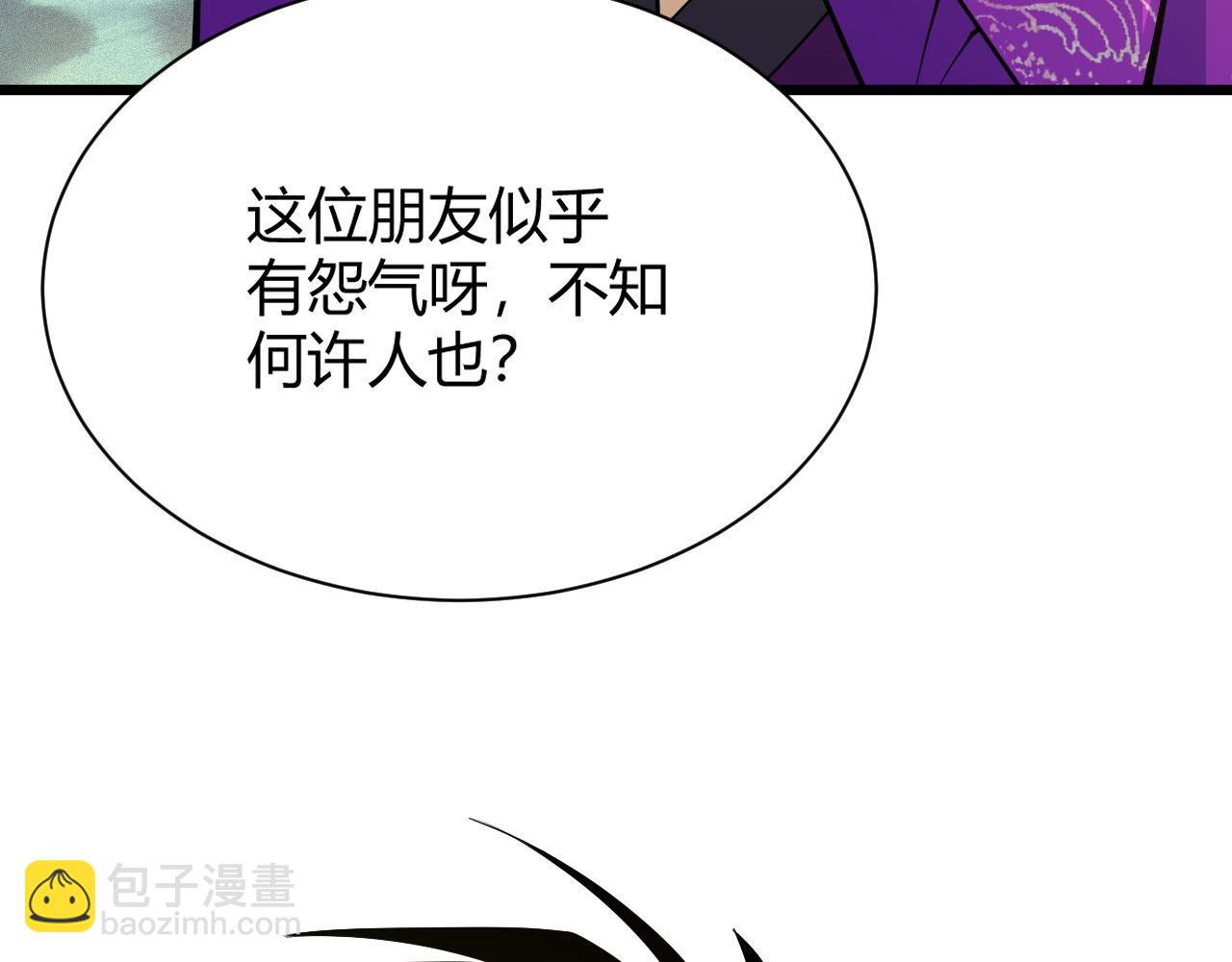 第31话 会见西门大阀！77