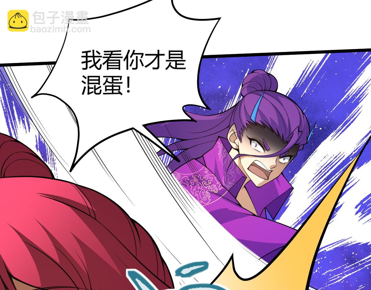 第31话 会见西门大阀！89