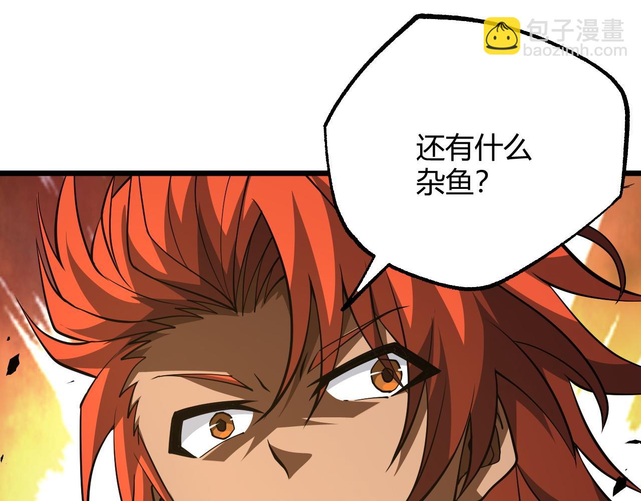 第37话 武圣的震惊100