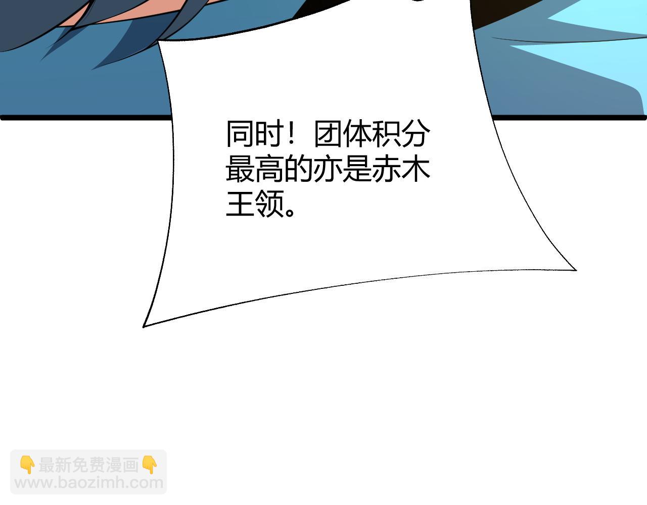 第37话 武圣的震惊126
