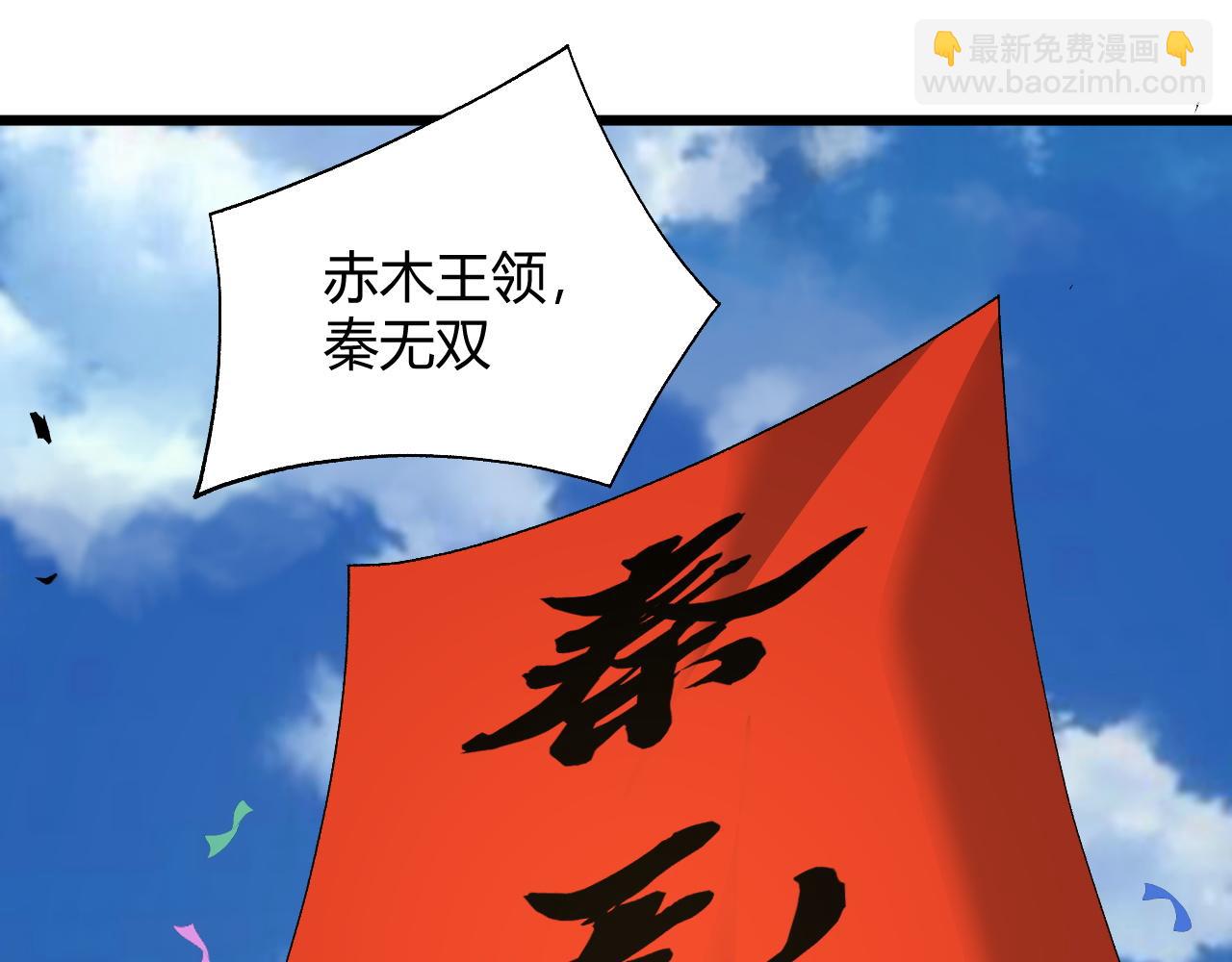 第37话 武圣的震惊127