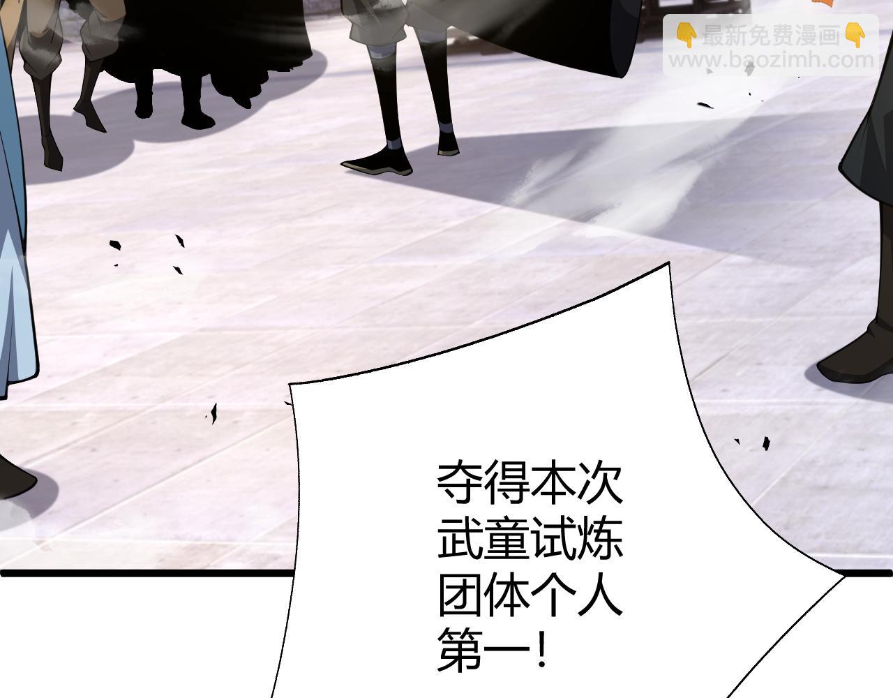 第37话 武圣的震惊130