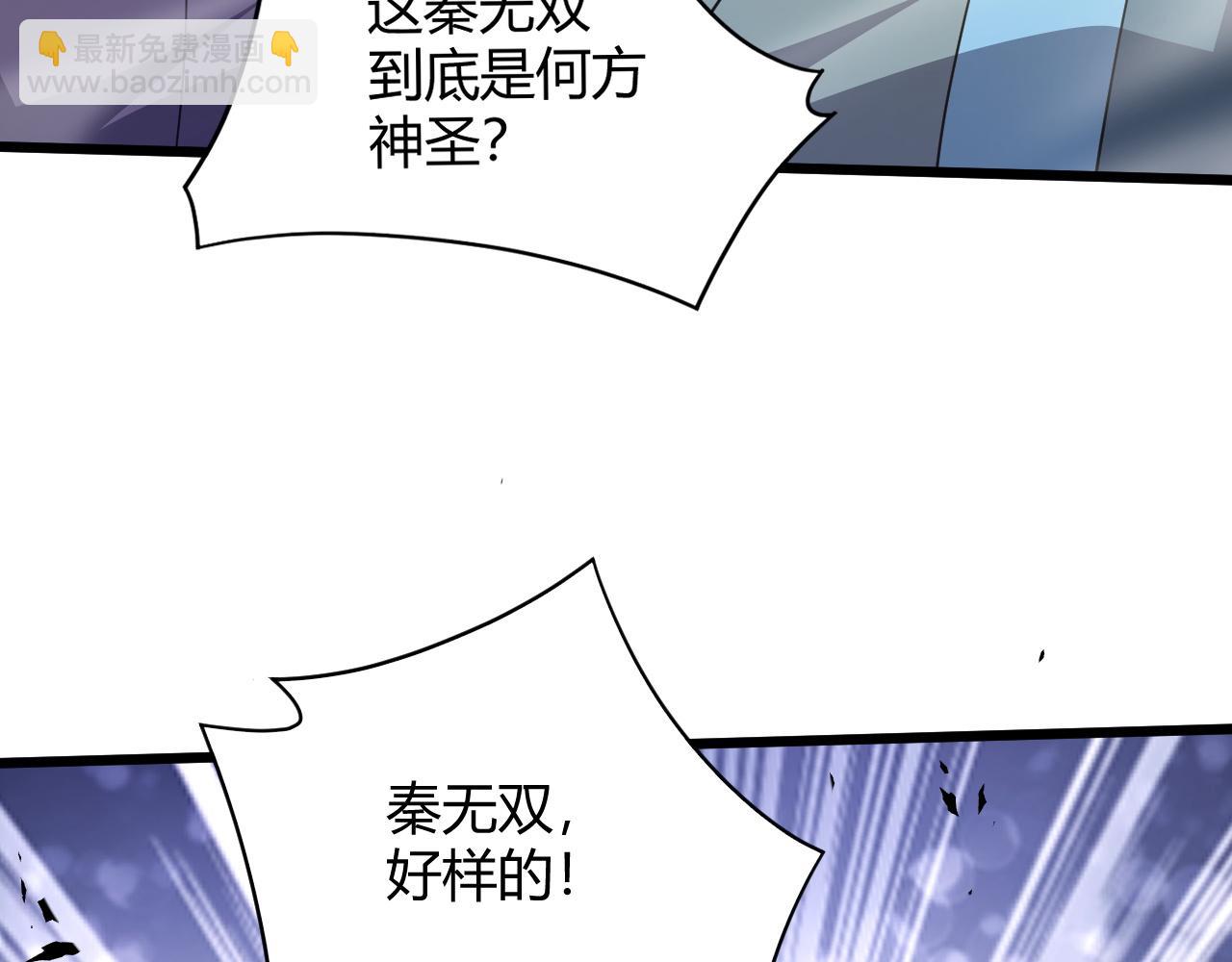 第37话 武圣的震惊136