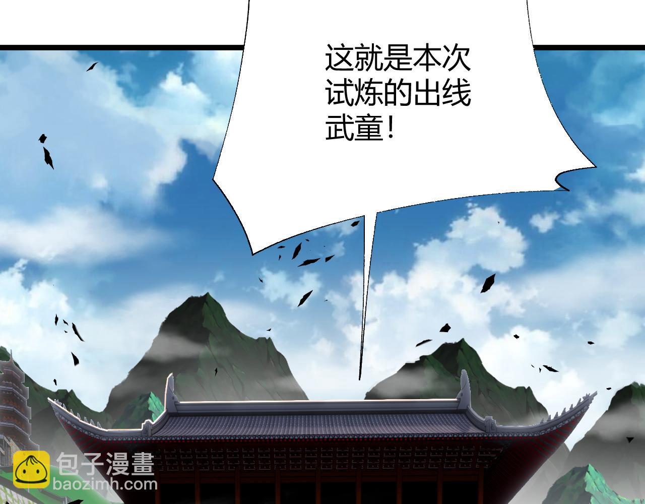 第37话 武圣的震惊149