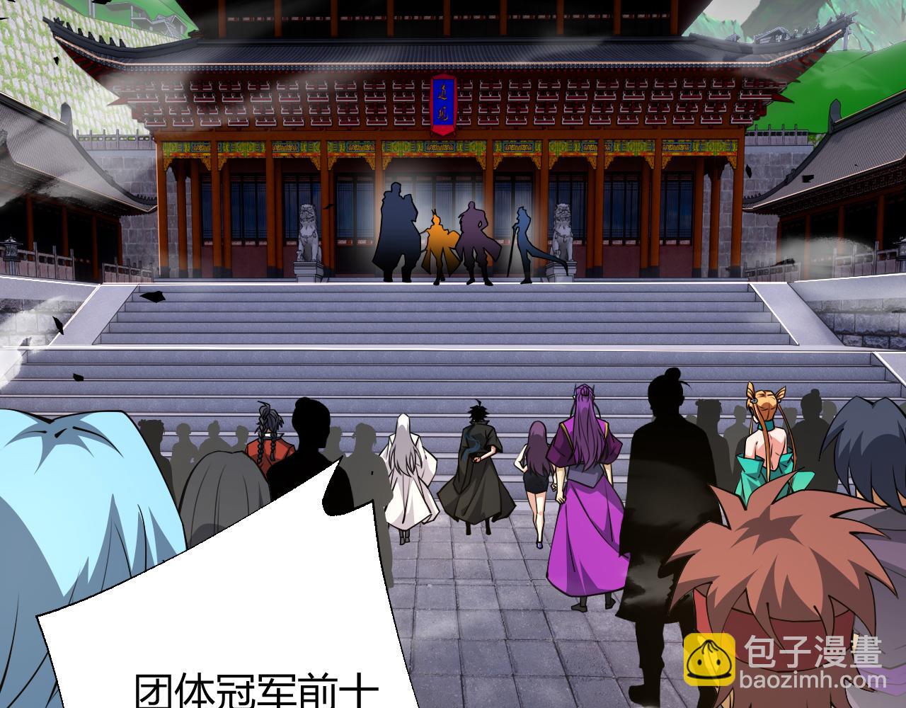 第37话 武圣的震惊150