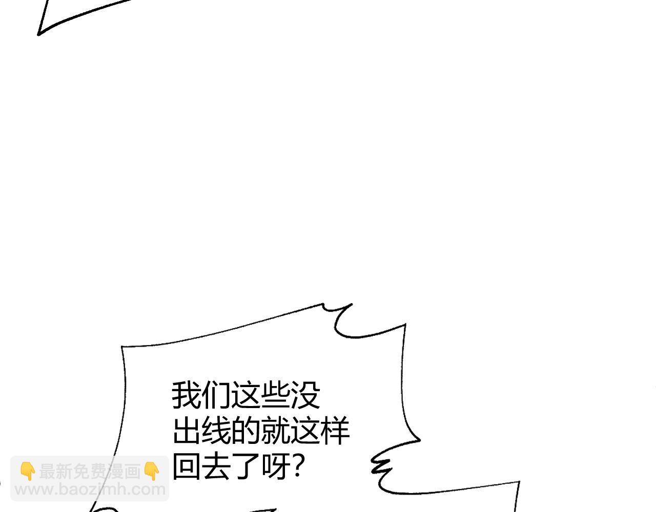 第37话 武圣的震惊162