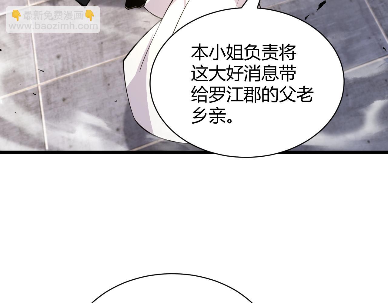 第37话 武圣的震惊168