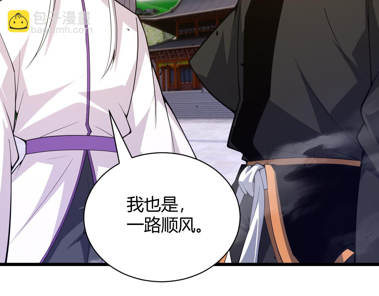 第37话 武圣的震惊173