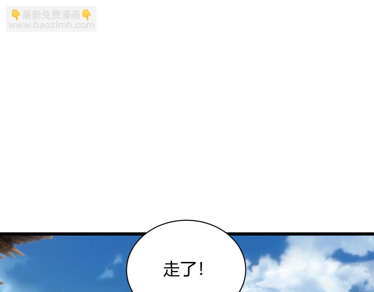 第37话 武圣的震惊174