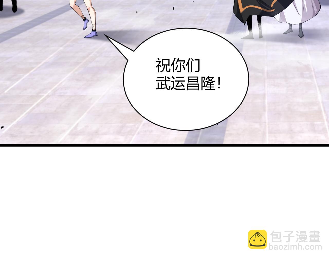 第37话 武圣的震惊176
