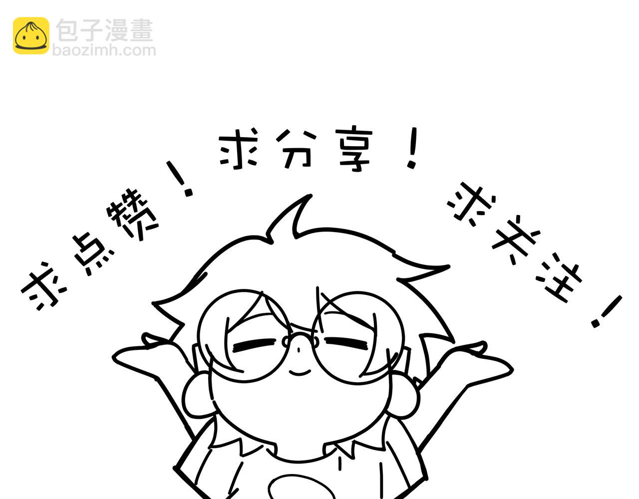 第37话 武圣的震惊201