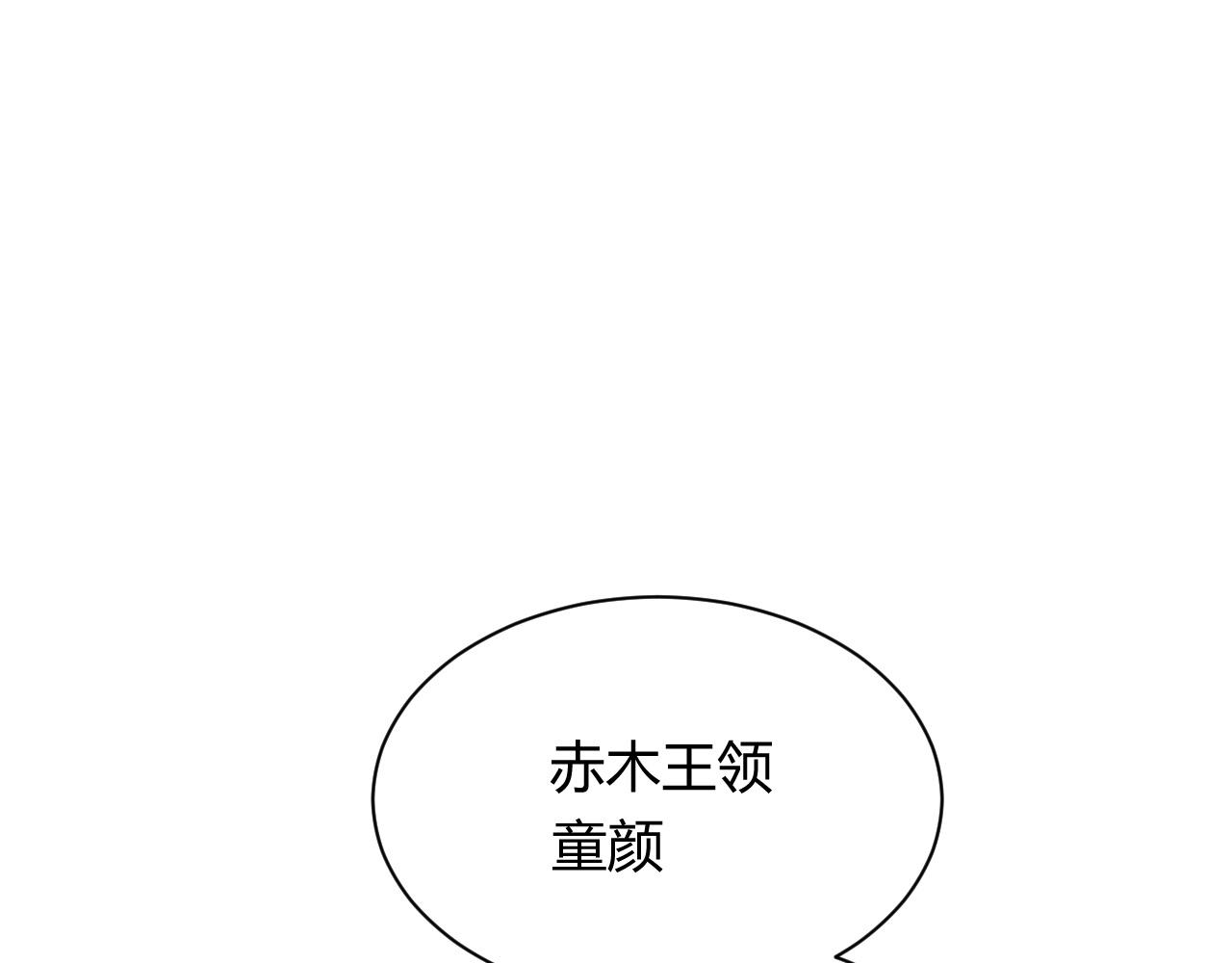第37话 武圣的震惊36