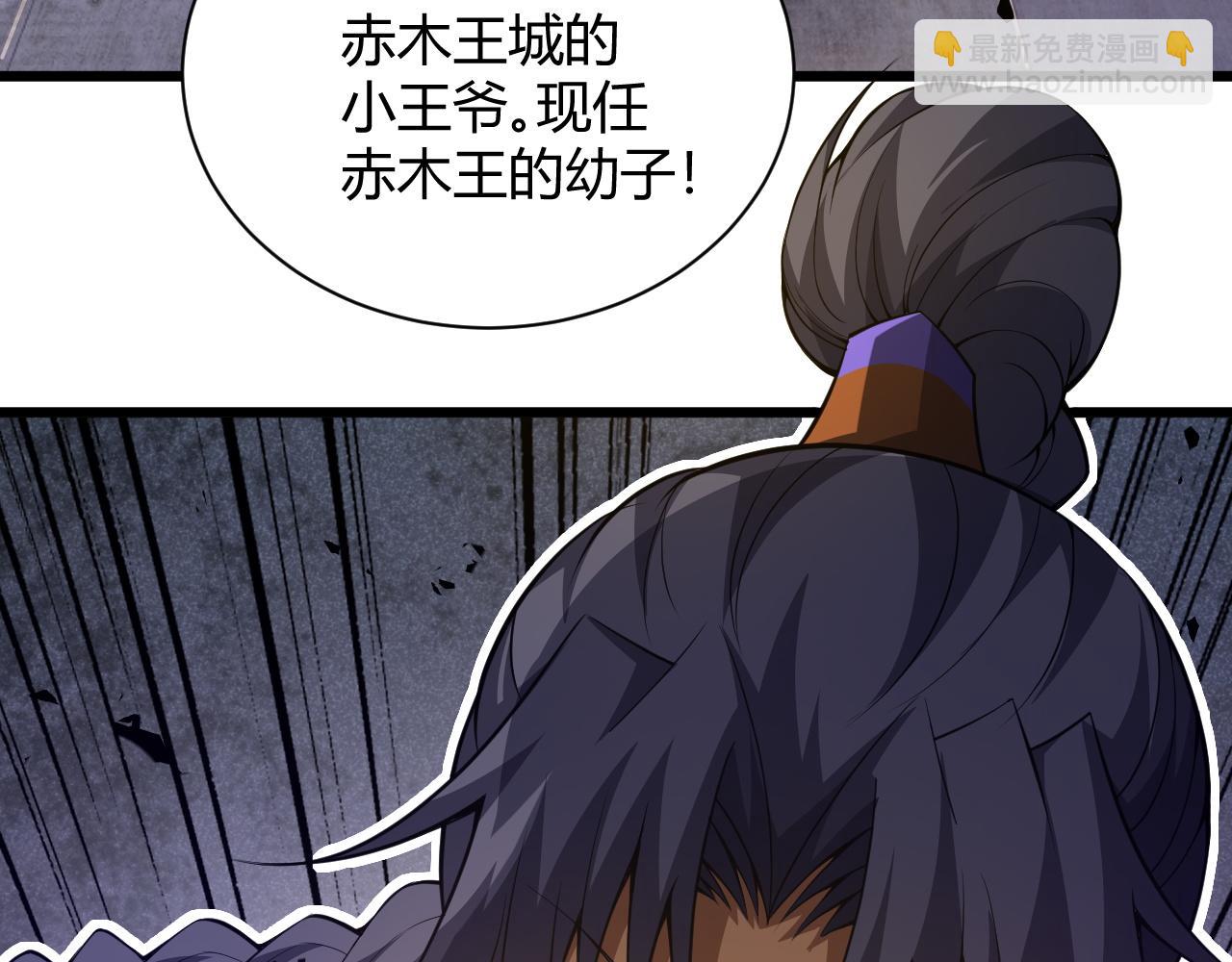 第37话 武圣的震惊46