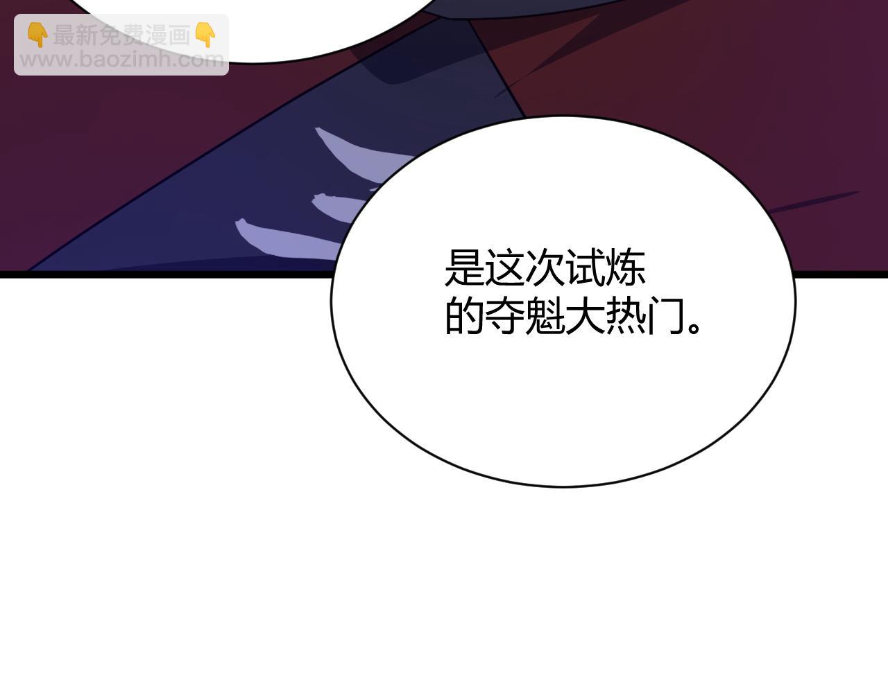 第37话 武圣的震惊48