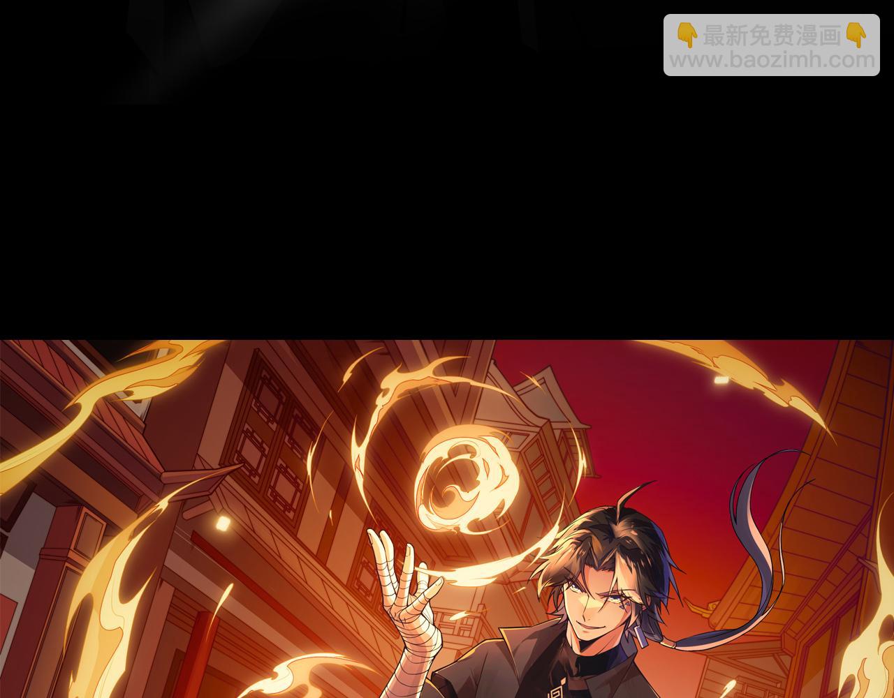 第37话 武圣的震惊6