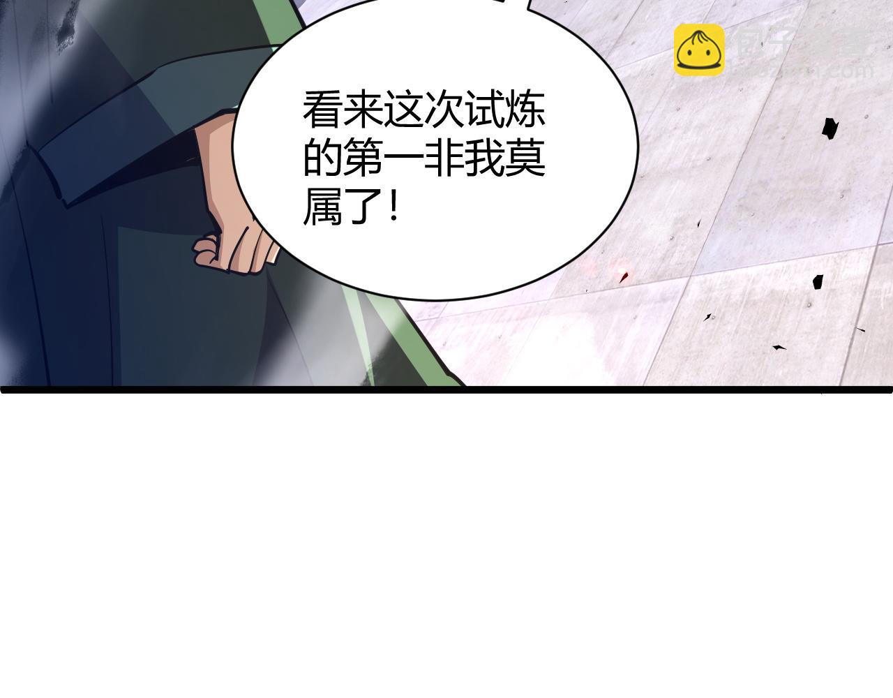 第37话 武圣的震惊70