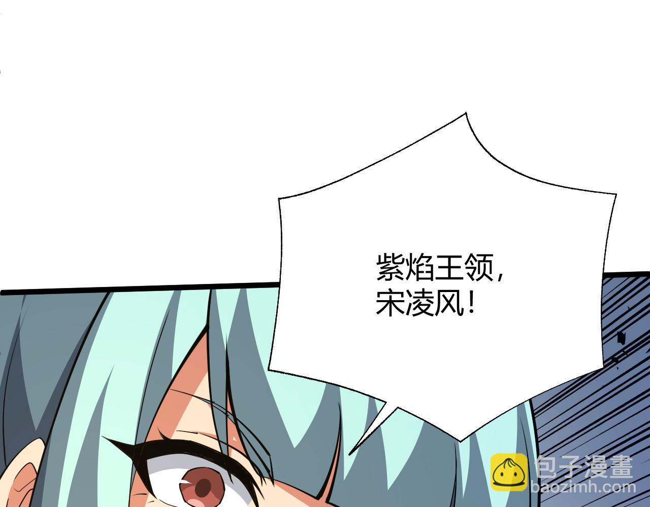 第37话 武圣的震惊77