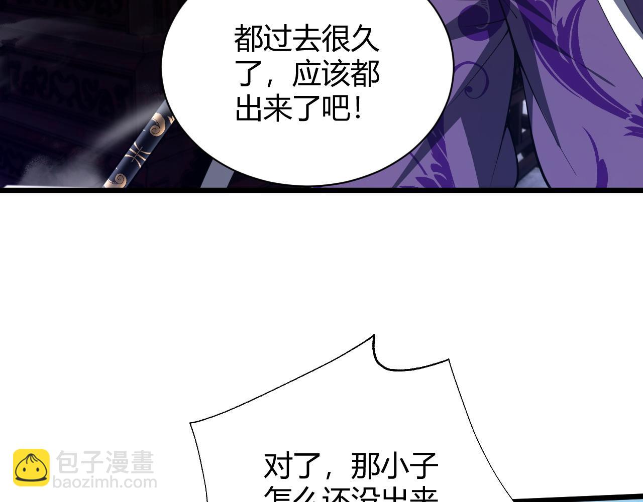 第37话 武圣的震惊89