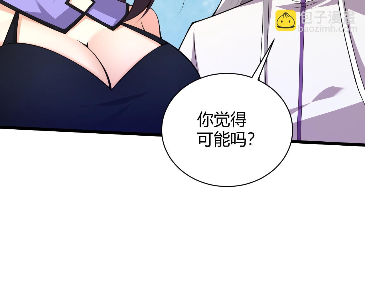 第37话 武圣的震惊91