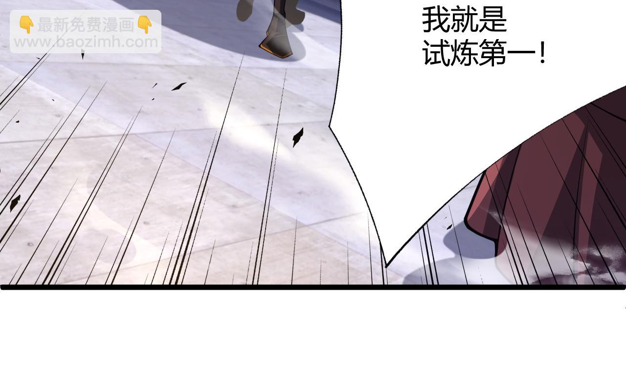 第37话 武圣的震惊94