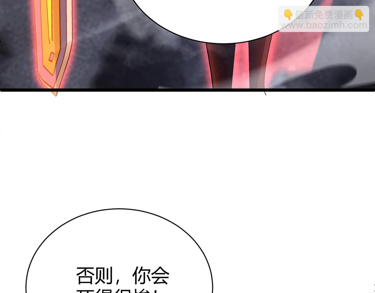第39话 砸招牌！107