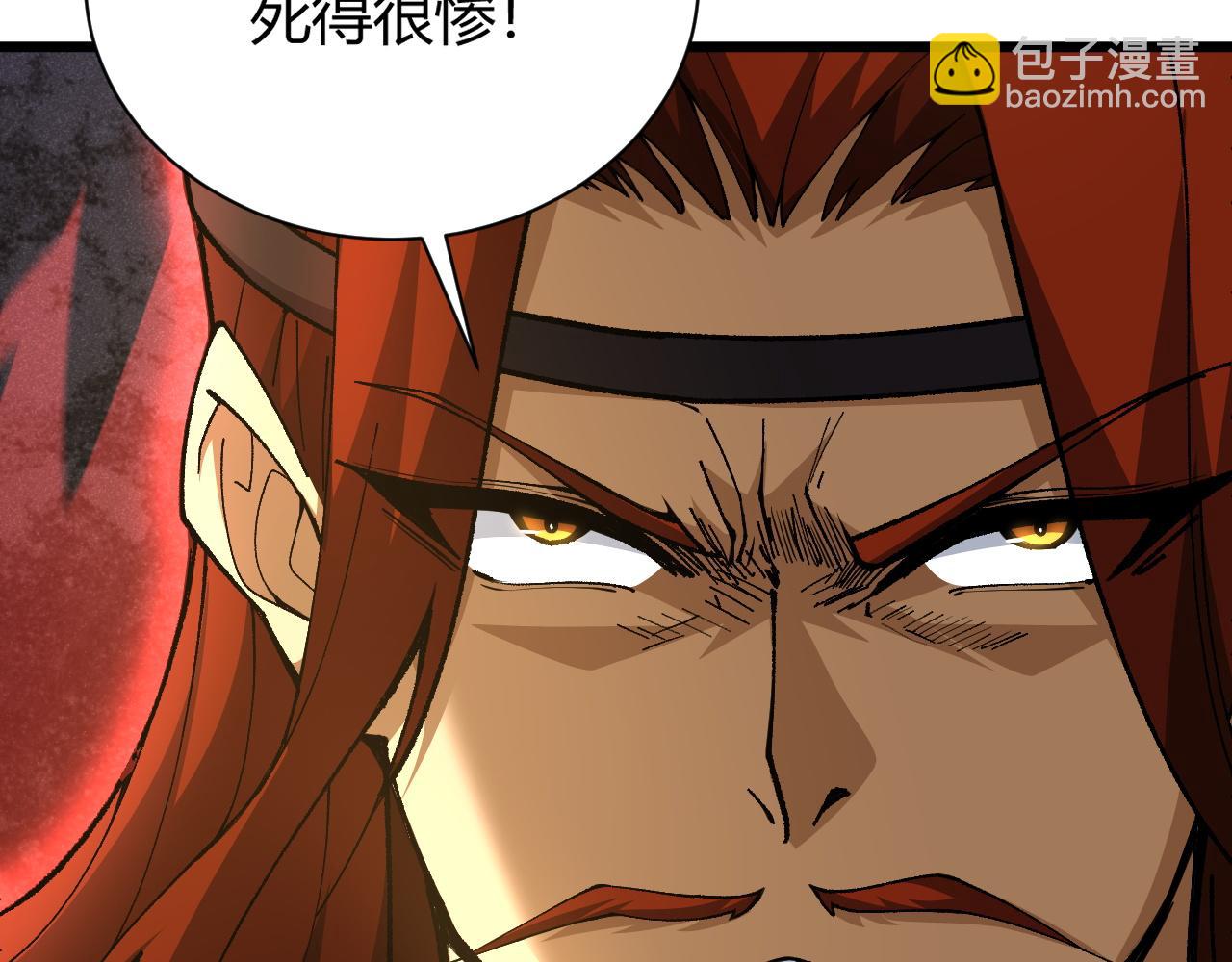 第39话 砸招牌！108