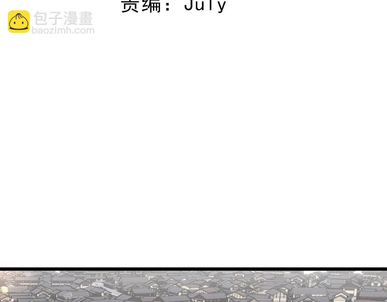 第39话 砸招牌！11