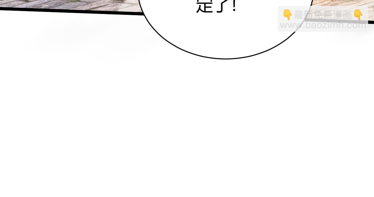 第39话 砸招牌！115