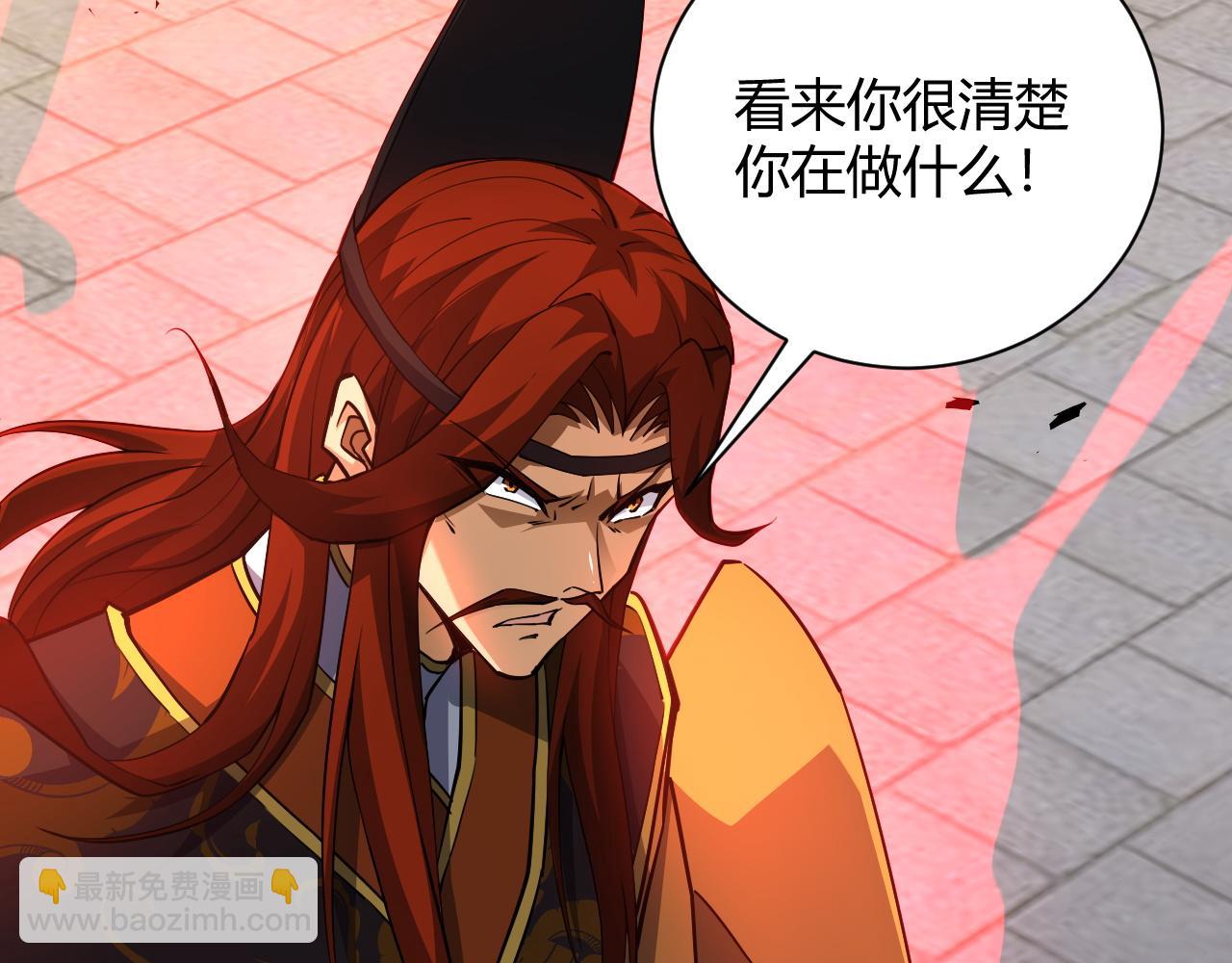 第39话 砸招牌！117
