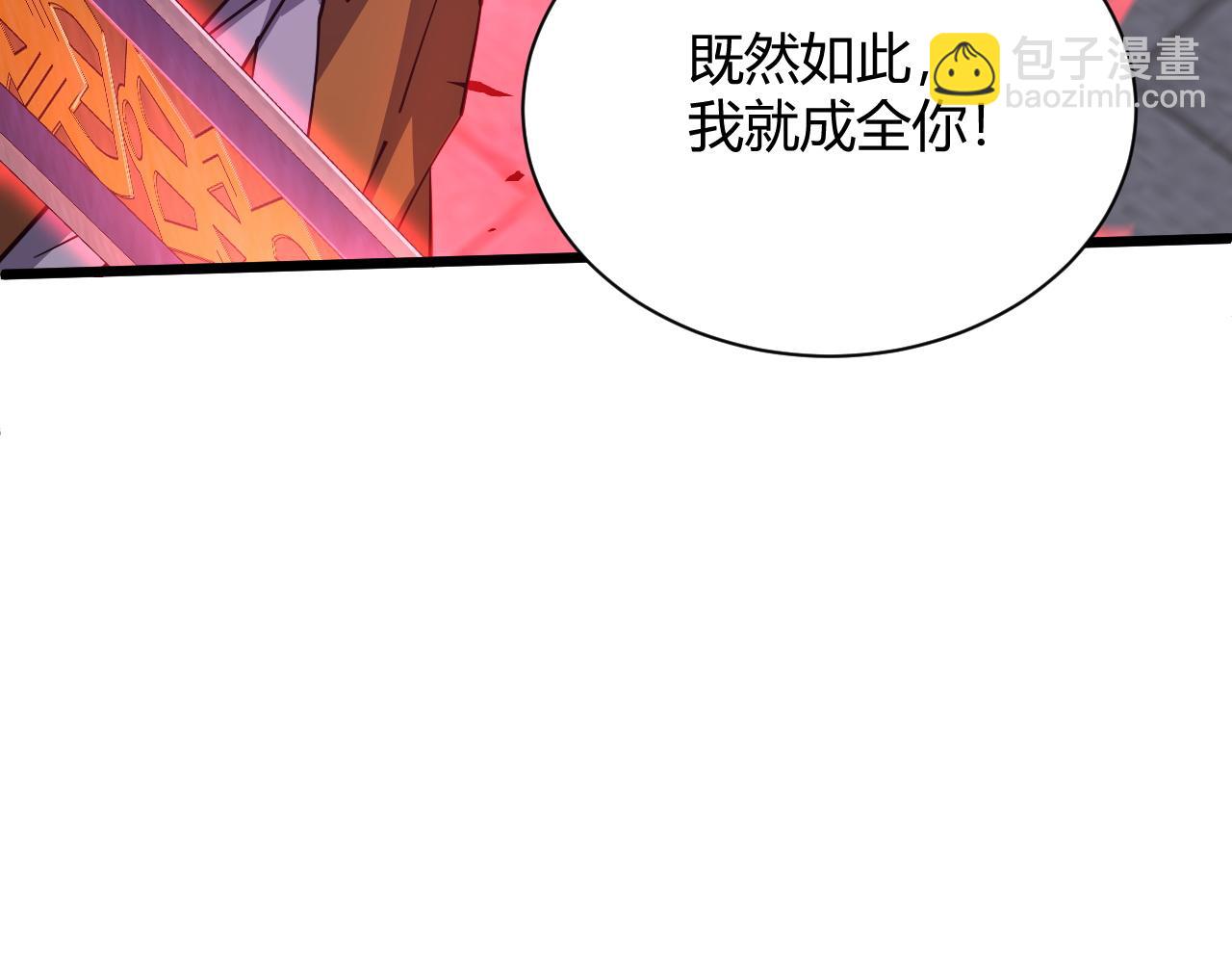 第39话 砸招牌！119