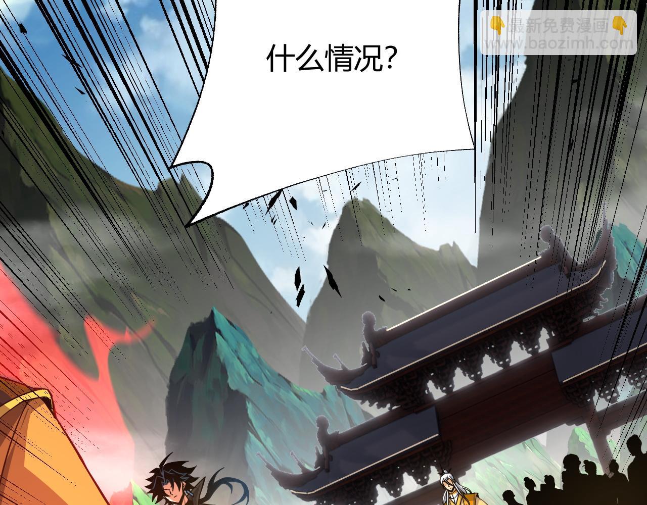 第39话 砸招牌！123