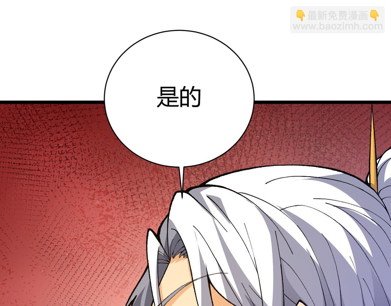 第39话 砸招牌！132