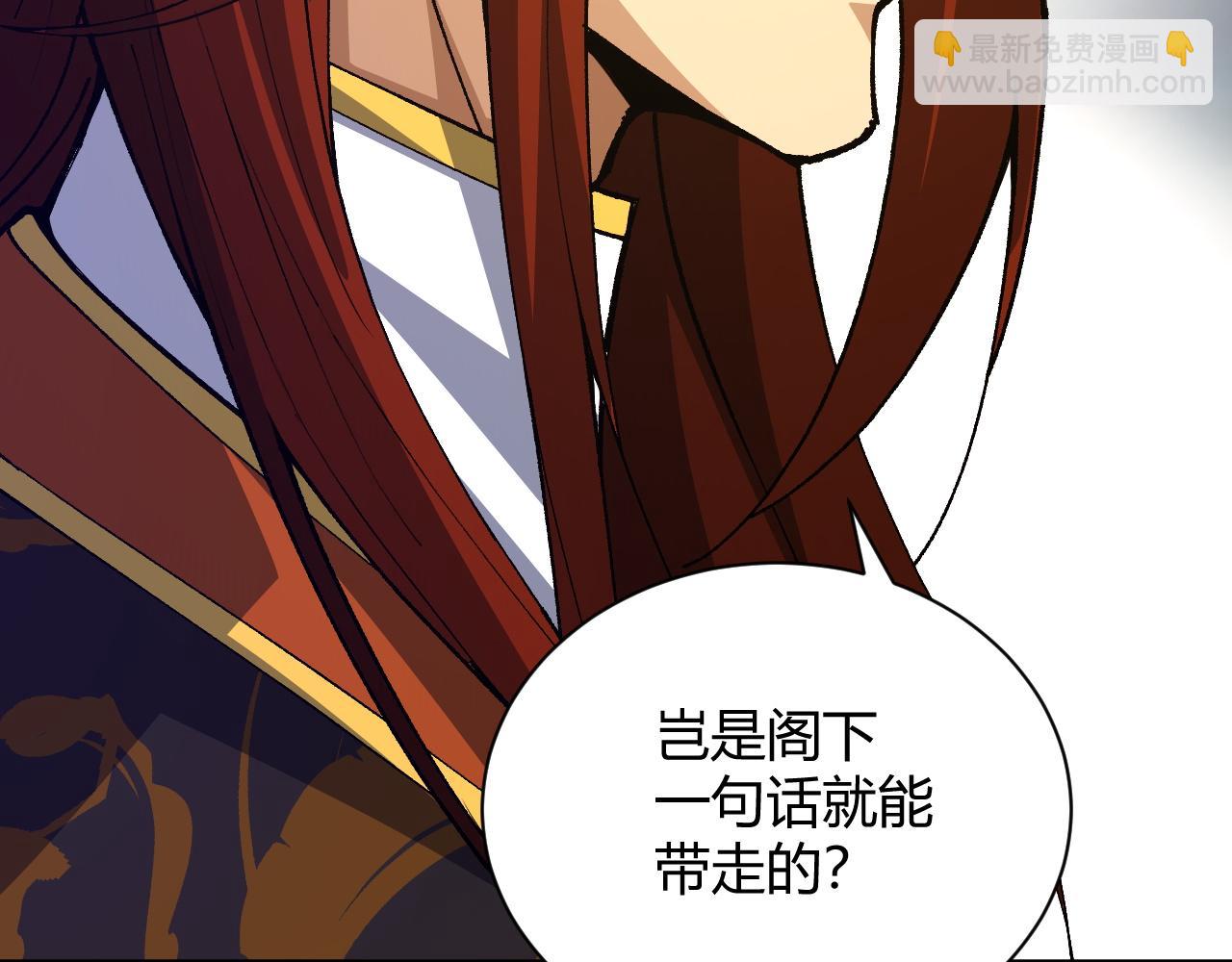 第39话 砸招牌！137