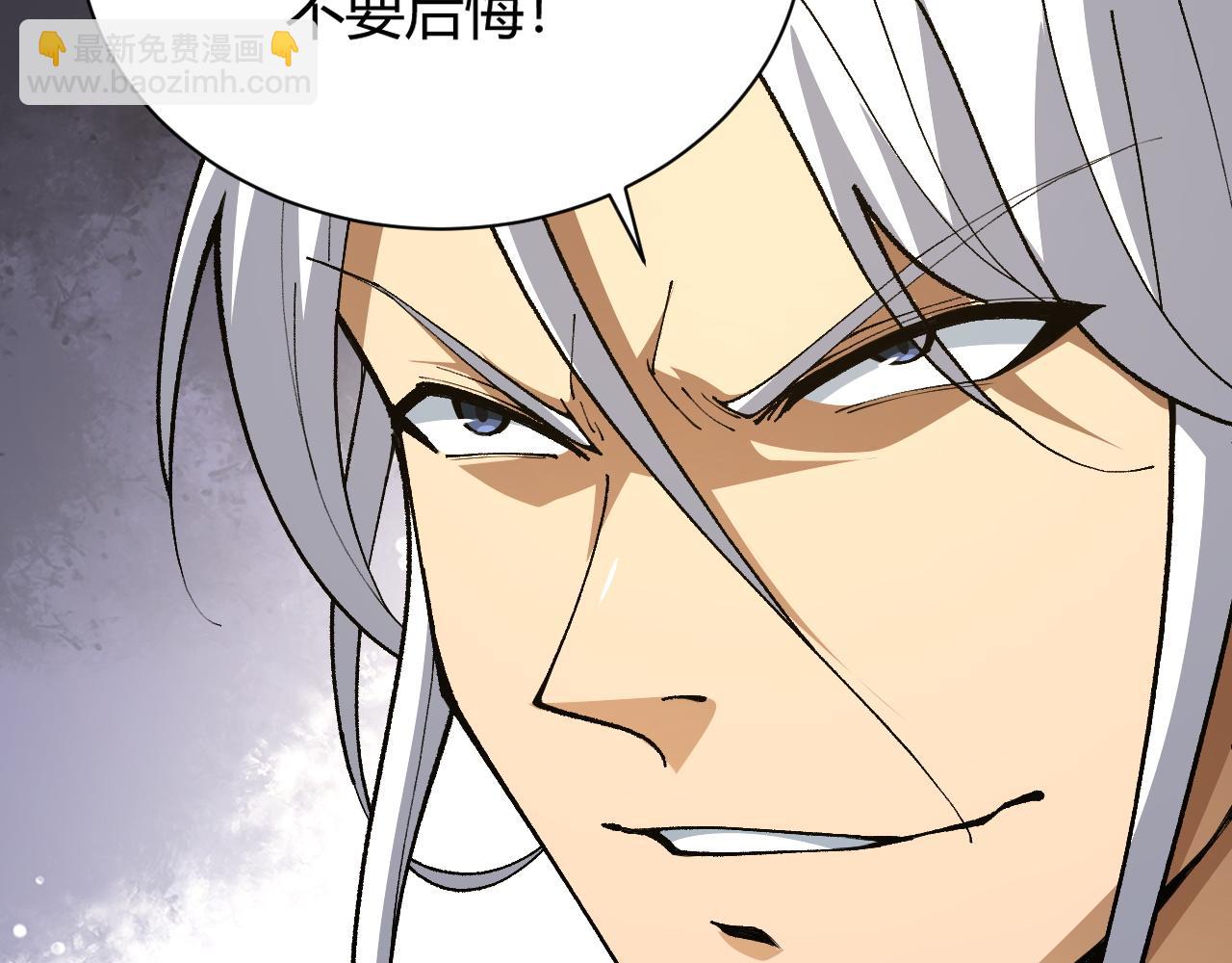 第39话 砸招牌！139